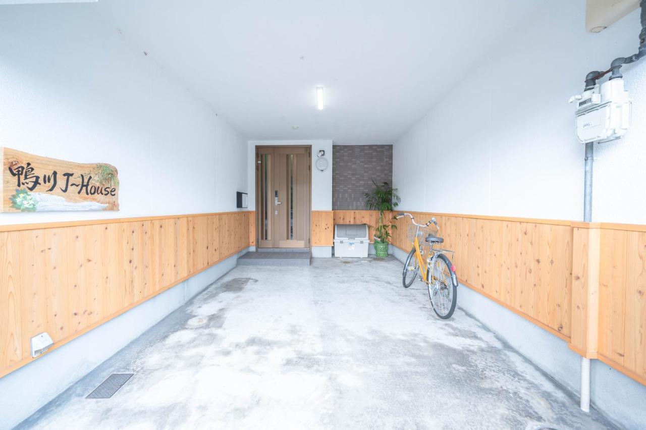 Kamo River J~House Kyoto Dış mekan fotoğraf