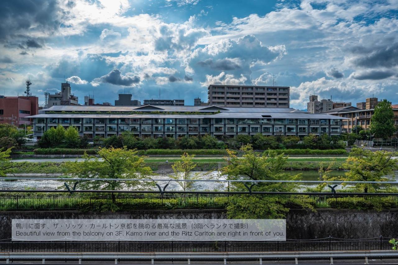Kamo River J~House Kyoto Dış mekan fotoğraf